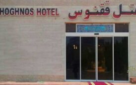 هتل ققنوس کیش