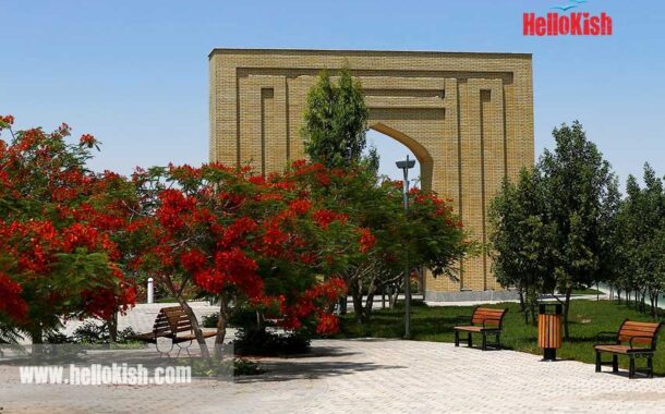 باغ راه ایرانی کیش