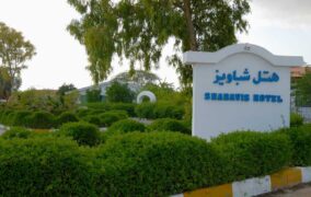 هتل شباویز کیش