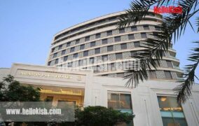 هتل آرامیس پلاس کیش