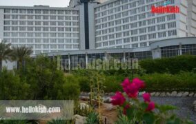 هتل بین المللی کیش