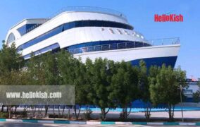 مجتمع گردشگری کشتی ایرانی
