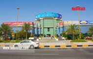 بازار پانیذ کیش