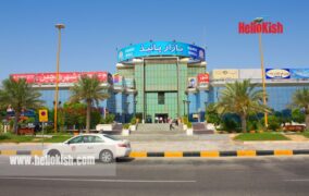 بازار پانیذ کیش