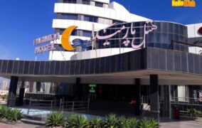 هتل پارمیدا کیش