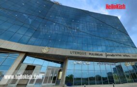 بازار کوروش کیش