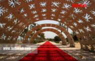 پارک ساحلی طبیعت کیش