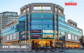 رویا مال کیش