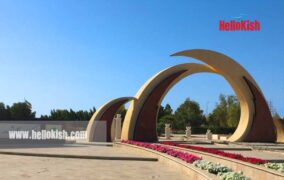 پارک شهر کیش