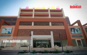 پارسیس مال - بازار موبایل کیش