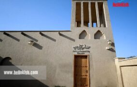 موزه شهر تاریخی حریره