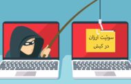 افزایش کلاهبرداری اینترنتی اجاره سوئیت و خودرو در کیش