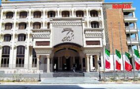 هتل امیرکبیر کیش